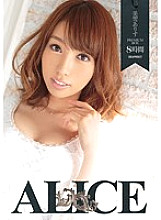 Alice Miyuki PREMIUM BOX 8 Hours