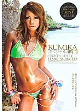 kira☆kira BEST RUMIKA Special 4 Hours - Rumika