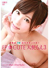 Erotic Cute 3 / Angel Moe