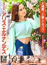 Great excavation! What an amateur daughter! Brazil Alice Hernandez