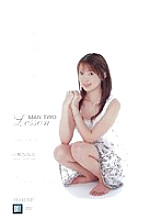 MAN TWO Lesson Hinano Shirosaki - Hina Shirasaki