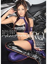 Saddle Glamorous Beauty Race Queen Minori Hatsune