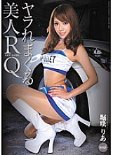 Beautiful Race Queen Ria Horisaki - Horisaki Ria