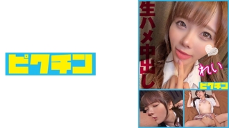 Creampie twice for a super cute little devil beautiful girl who likes raw sex!