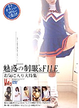Phim Seifuku's FILE