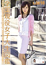 Women's Cannow 16