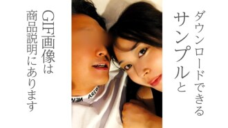 [Limited discount until 11:59 PM on the 18th (Mon)] I successfully persuaded my girlfriend, who is 20 years younger than me, to stay over at my old house, so I'm revealing the whole story