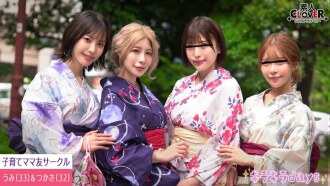 [UNCENSORED-LEAK] STCV-552 [Leaked video] Close friends mommy playcare circle [Tsukasa, Umi, Hazuki, Ayame] ~Tsukasa & Umi edition~