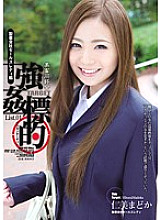 Beauty Club Strong ● Target List.01 Pharmaceutical Company Sales Lady Edition Hitomi Madoka