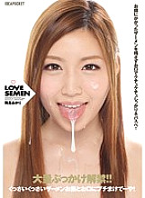 LOVE SEMEN Semen on your face and mouth! Akari Maijima