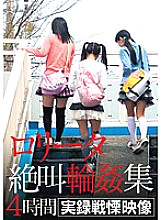 B Data Screaming Gang Bang Collection 4 Hours