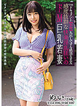 THE Document Instinct Bare Cum SEX Sensitive Pleasure Nasty Mad De M Big Tits Young Wife Satsuki Mei