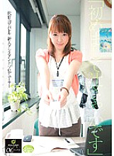 Hanazakari OL series 3 Daikanyama apparel rookie assistant producer - Sayaka Tsuji