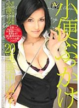 Beautiful Half English Female Teacher Maria Ozawa 20 Consecutive Creampies!