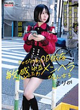 Phim [UNCENSORED-LEAK] FTHT-285 ~Prequel/Marika Edition~ This is the story of the three girls before they were made to understand by the uncle in .