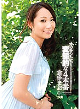 4 productions that are perverted with old men Mao Kurata