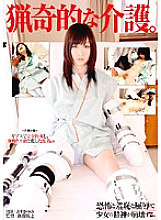 bizarre nursing care.