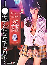 Rinka Tahara (35 Years Old; Occupation: Married Woman) They Made Me Pose As A J* Model...