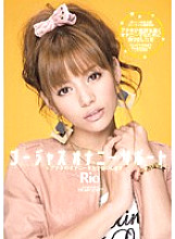 Gorgeous masturbation support We will help you masturbate Rio