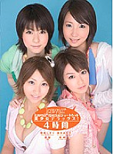 kawaii* special Shortcut Beautiful Girl Deluxe!