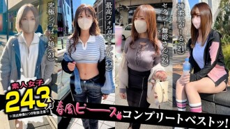 [UNCENSORED-LEAK] SCBB-061 001#【Spring Breeze Peace】/Amateur CLOVER Complete Best!