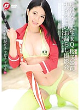 Active female college student Race Queen Himeri Osaki Naisho's leak photo session