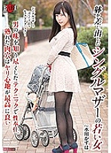 A young woman with a single mother who presented her body, sexual service with a technique that knows the taste of a man, ripe meat holes are the best spear comfort