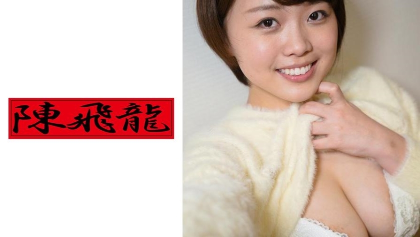 Excavation ☆ Big milk amateur 6