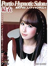 Portio Hypnotic Salon 1