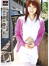 Lovers in White 02 Yua