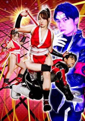 Super sadistic female fighter Mai Hitaka The downfall of the evil handsome executive Natsuko Mishima