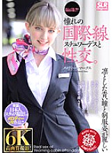 [VR] Intercourse With A Longing International Flight Stewardess. Melody Hina Marks