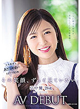 I Want To See That Smile Forever. Yu Hironaka, 28, AV DEBUT Smile That Gets Your Heart And Makes You Want To Fuck Her