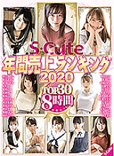 S-Cute Annual Sales Ranking 2020 Top30 8 Hours