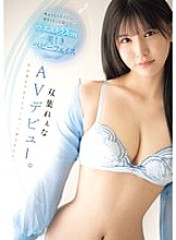 A tight waist and sharp features. Waist 55cm. Beautiful baby face. Rena Futaba makes her AV debut. I want to be someone's toy and be destroyed. - Futaba Rena