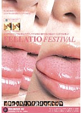 FELLATIO FESTIVAL - Mayura Hoshizuki