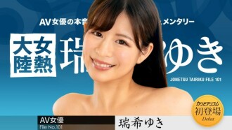 -001 Female Hot Continent File.101
