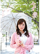 Healing Motherhood Today Only My Wife Nao Mizuki