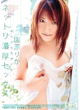 Barely Censored Netri Rich Sex Rika Sonohara