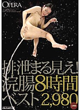 Excretion can be seen! Enema 8 Hours Best - Nana Saeki