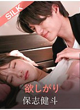 Greedy Fujii Leila Hoshi Kento