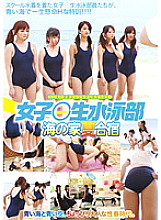 Women's ○ Raw Swimming Club Umi no Ie Summer Camp