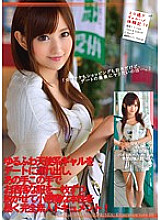 Too Erotic Gal Hame Experience 10 Nozomi Anzaki