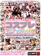 Recruit Suit, Nurse, Schoolgirl, Maid Cosplay Maniacs 4 Hours Virtual POV ULTIMATE EDITION