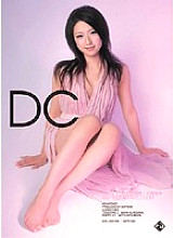 DIGITAL CHANNEL Natsuki Sugisaki