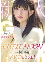 [UNCENSORED-LEAK] MIDA-171 CUTIE MOON Newcomer G-Cup Active College Student Exclusive Yuzuki Yuru AV Debut!