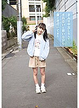 Rara Kudo who approached me thinking that you wouldn't be vaginal cum shot