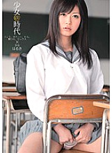 Shoujo@era Haruki - Haruki Sato