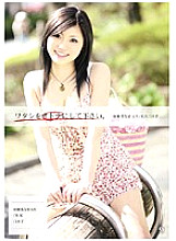 Please make me an adult. 9