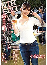 NTR BBQ My Girlfriend Got Fucked And Passed Around In Front Of Me Hinata Koizumi